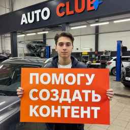 Зачем студенту создавать профиль на сайте? Зачем студенту создавать профиль на сайте?