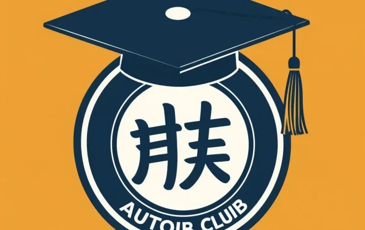 Первая международная бесплатная программа обучения российских автомехаников