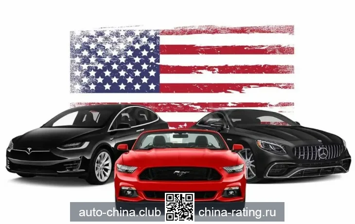 Американская автомобильная промышленность 1950-х годов