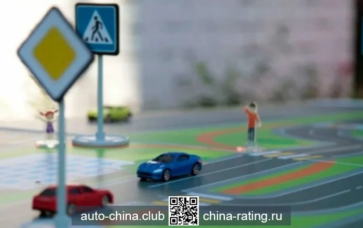 Безопасность на дороге